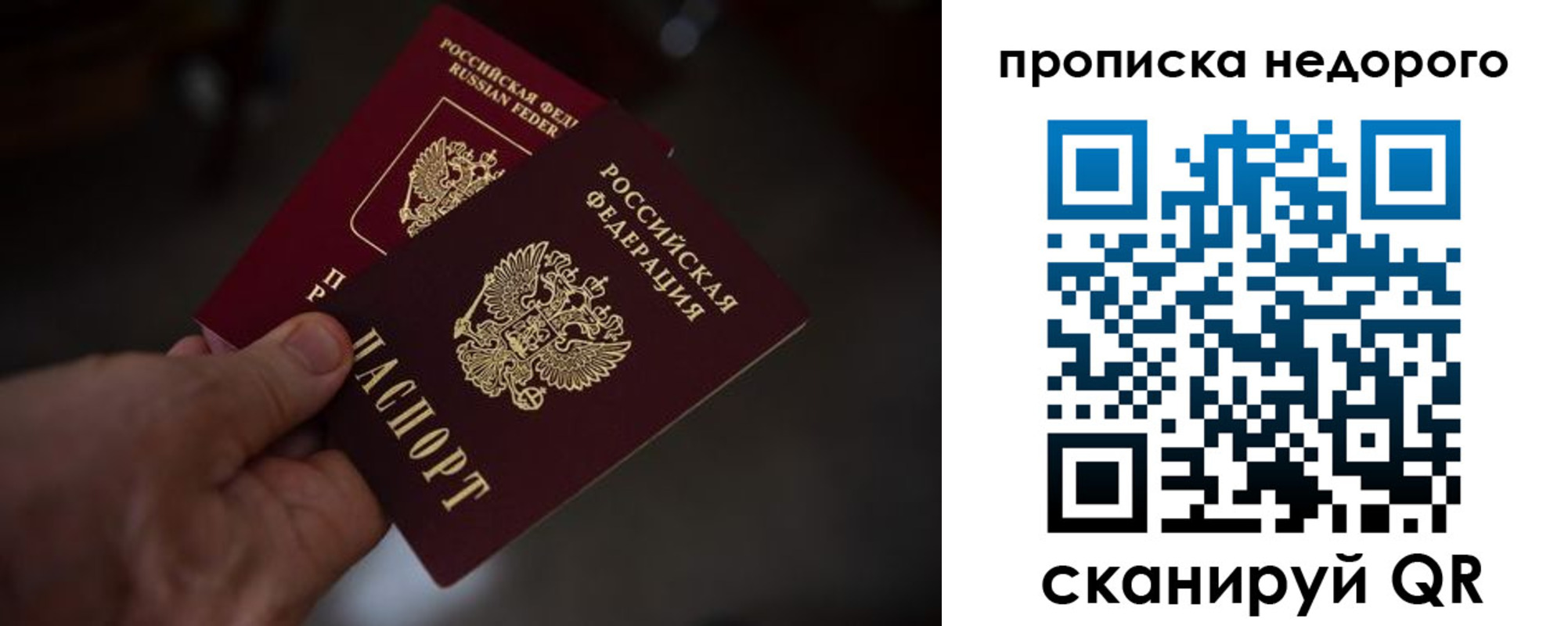 регистрация для дет. сада в Кудрово