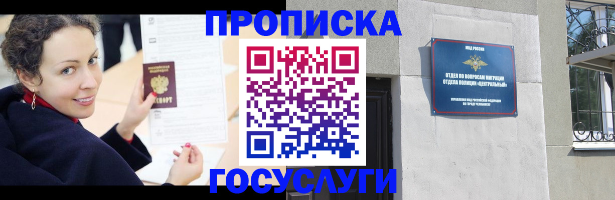 найти адрес прописки в Кудрово